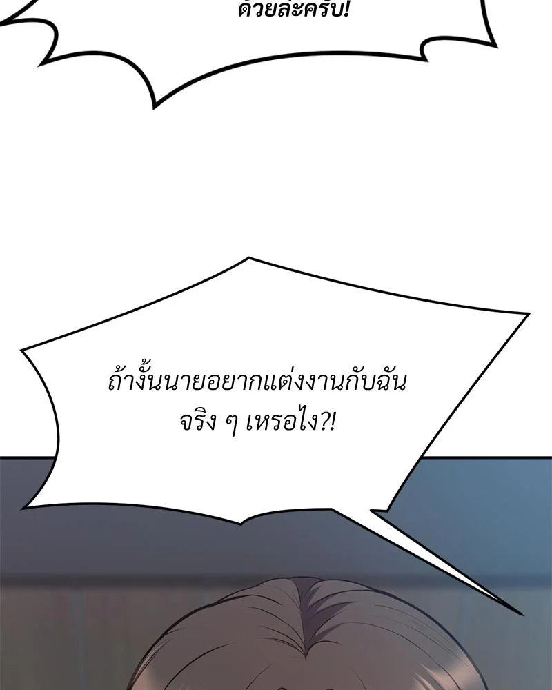 Doujin-Lc- อ่าน โดจิน มังฮวา เกาหลี ญี่ปุ่น จีน แปลไทย My Pillow Business ตอนที่ 1 2 3 4 5 6 7 8 9 10 11 12 13 14 ฟรี ไม่มีโฆษณา อ่าน โดจิน Manhwa เกาหลี ญี่ปุ่น จีน เรามีครบ คัดมาให้เน้นๆ โดจิน 18+ รับประกันความฟินโดย  Doujin Lc
