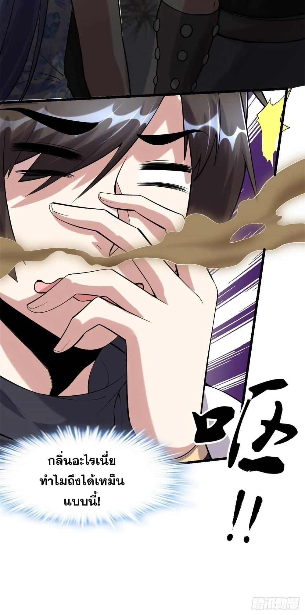 Manga-lc-com อ่านมังงะ อ่านการ์ตูน ออนไลน์ ฟรี God of War System ตอนที่ 1 2 3 4 5 6 7 8 9 10 11 12 13 14 ฟรี ไม่มีโฆษณา Manga-lc - อ่าน มังงะ อ่าน การ์ตูน ออนไลน์ อ่านมังงะ ฟรี