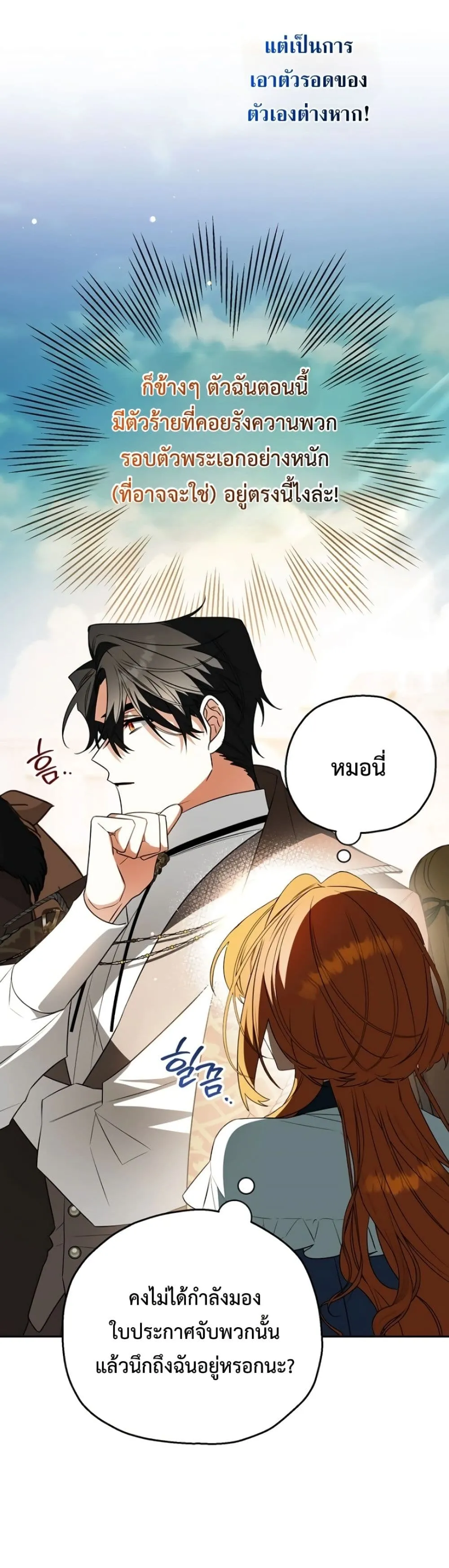 Manga-lc-com อ่านมังงะ อ่านการ์ตูน ออนไลน์ ฟรี Marriage With A Suspiciously Demure Husband ตอนที่ 1 2 3 4 5 6 7 8 9 10 11 12 13 14 ฟรี ไม่มีโฆษณา Manga-lc - อ่าน มังงะ อ่าน การ์ตูน ออนไลน์ อ่านมังงะ ฟรี