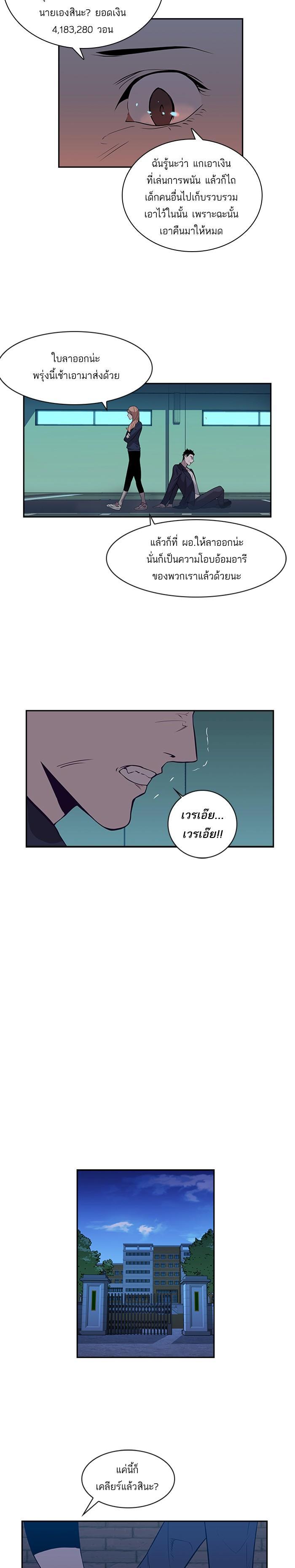 Manga-lc-com อ่านมังงะ อ่านการ์ตูน ออนไลน์ ฟรี The World Is Money and Power กลโกงโลกพนัน ตอนที่ 1 2 3 4 5 6 7 8 9 10 11 12 13 14 ฟรี ไม่มีโฆษณา Manga-lc - อ่าน มังงะ อ่าน การ์ตูน ออนไลน์ อ่านมังงะ ฟรี