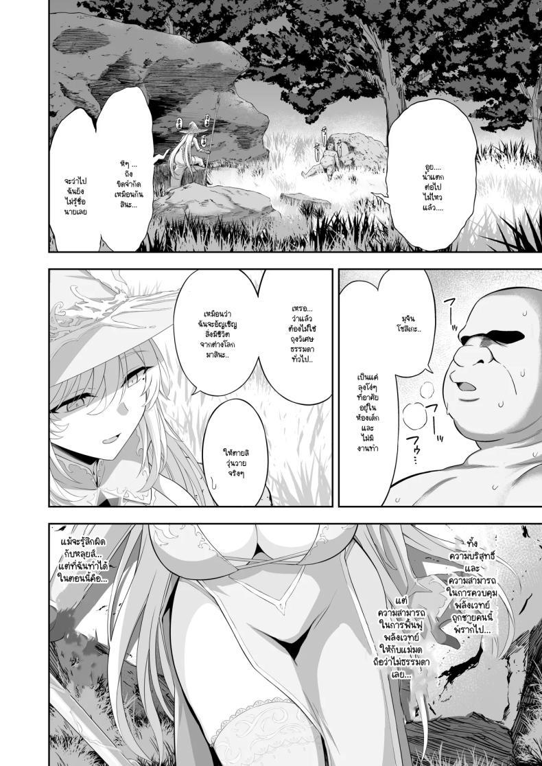 Doujin-Lc- อ่าน โดจิน มังฮวา เกาหลี ญี่ปุ่น จีน แปลไทย เมื่อแม่มดน้ำแข็งเข้าตาจน ต้องอัญเชิญมานาสำรองออกมาใช้ (Ijima Yuu) ตอนที่ 1 2 3 4 5 6 7 8 9 10 11 12 13 14 ฟรี ไม่มีโฆษณา อ่าน โดจิน Manhwa เกาหลี ญี่ปุ่น จีน เรามีครบ คัดมาให้เน้นๆ โดจิน 18+ รับประกันความฟินโดย  Doujin Lc