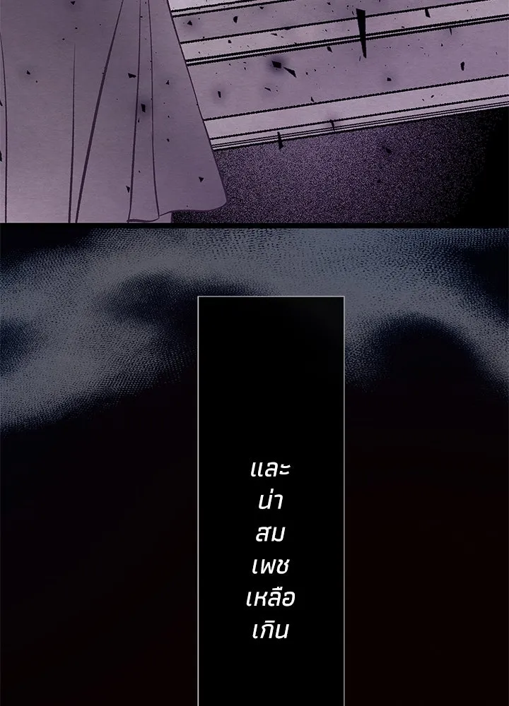องค์ชายผู้อื้อฉาว ตอนที่ 20 รูปที่ 19