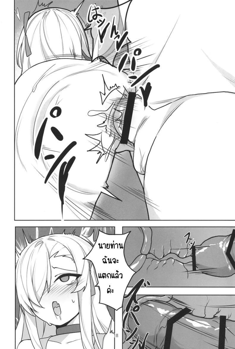 Doujin-Lc- อ่าน โดจิน มังฮวา เกาหลี ญี่ปุ่น จีน แปลไทย อาสึนะกับเซ็กส์ที่หื่นกาม [Shiwaawase (Shiwa)] Asuna to Inran SEX (Blue Archive) ตอนที่ 1 2 3 4 5 6 7 8 9 10 11 12 13 14 ฟรี ไม่มีโฆษณา อ่าน โดจิน Manhwa เกาหลี ญี่ปุ่น จีน เรามีครบ คัดมาให้เน้นๆ โดจิน 18+ รับประกันความฟินโดย  Doujin Lc