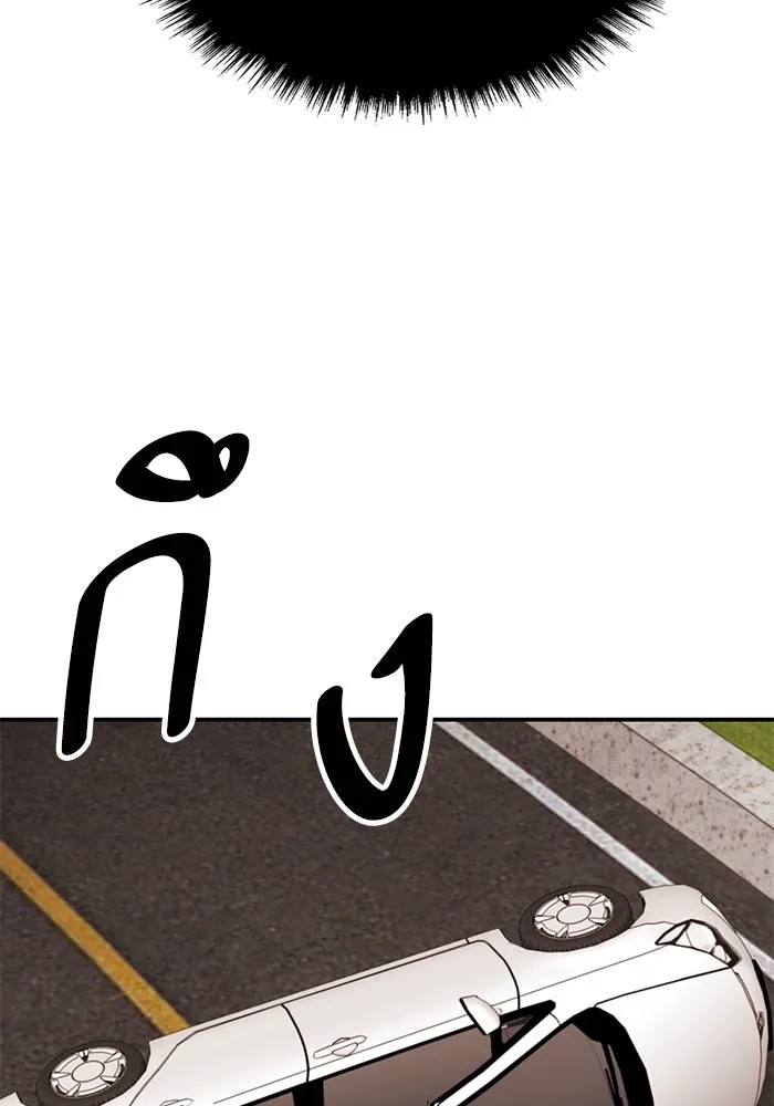 ยอดคนเลเวลทะลุ ตอนที่ 89 คูซองนยองกับพัคแทริม รูปที่ 188