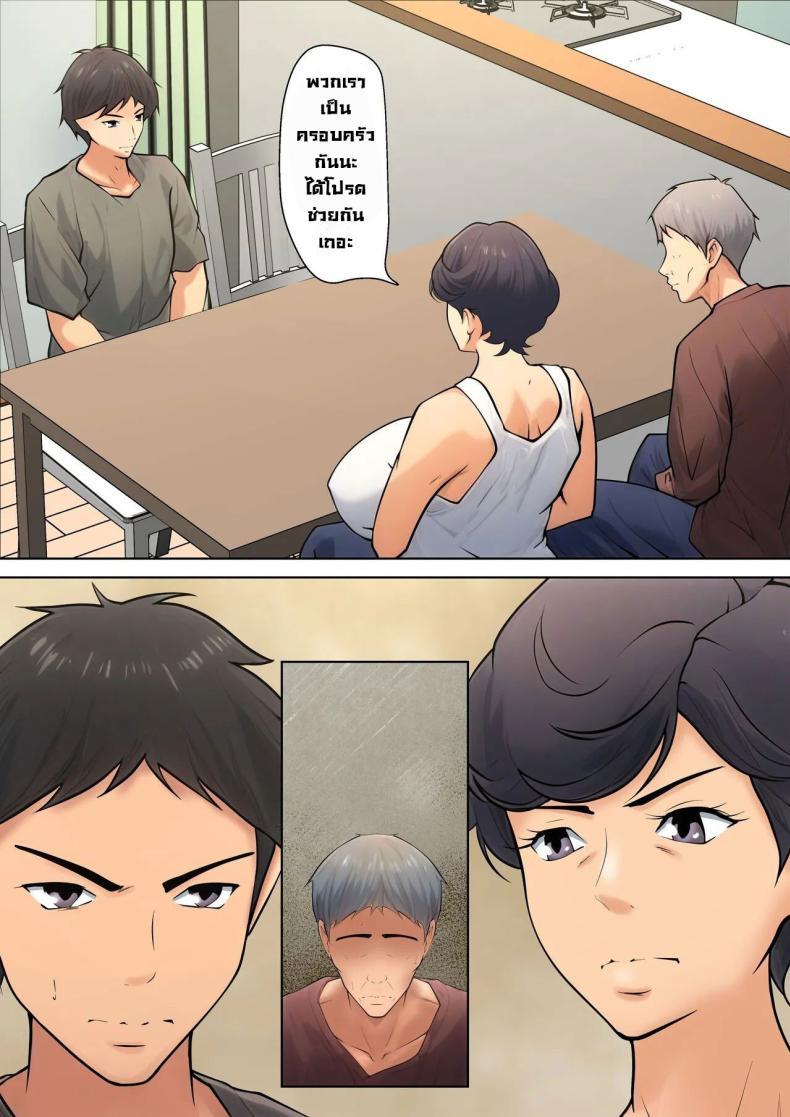 Doujin-Lc- อ่าน โดจิน มังฮวา เกาหลี ญี่ปุ่น จีน แปลไทย มันจำเป็นต้องทำ [Pentacle (Shimipan)] Shikatanaku kāchan to sekkusu shimasu - I Have No Choice But to Have Sex with My Mother ตอนที่ 1 2 3 4 5 6 7 8 9 10 11 12 13 14 ฟรี ไม่มีโฆษณา อ่าน โดจิน Manhwa เกาหลี ญี่ปุ่น จีน เรามีครบ คัดมาให้เน้นๆ โดจิน 18+ รับประกันความฟินโดย  Doujin Lc