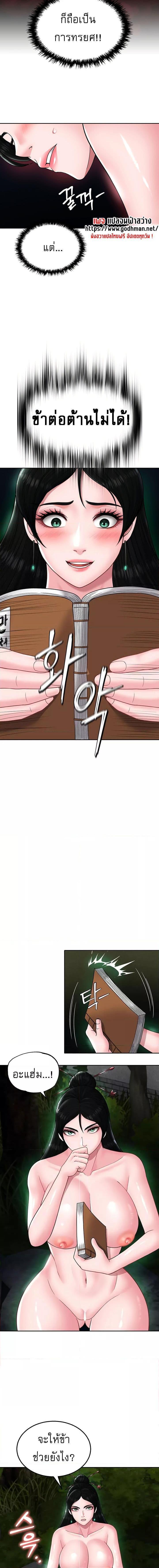 Manga-lc-com อ่านมังงะ อ่านการ์ตูน ออนไลน์ ฟรี I Ended Up in the World of Murim ตอนที่ 1 2 3 4 5 6 7 8 9 10 11 12 13 14 ฟรี ไม่มีโฆษณา Manga-lc - อ่าน มังงะ อ่าน การ์ตูน ออนไลน์ อ่านมังงะ ฟรี