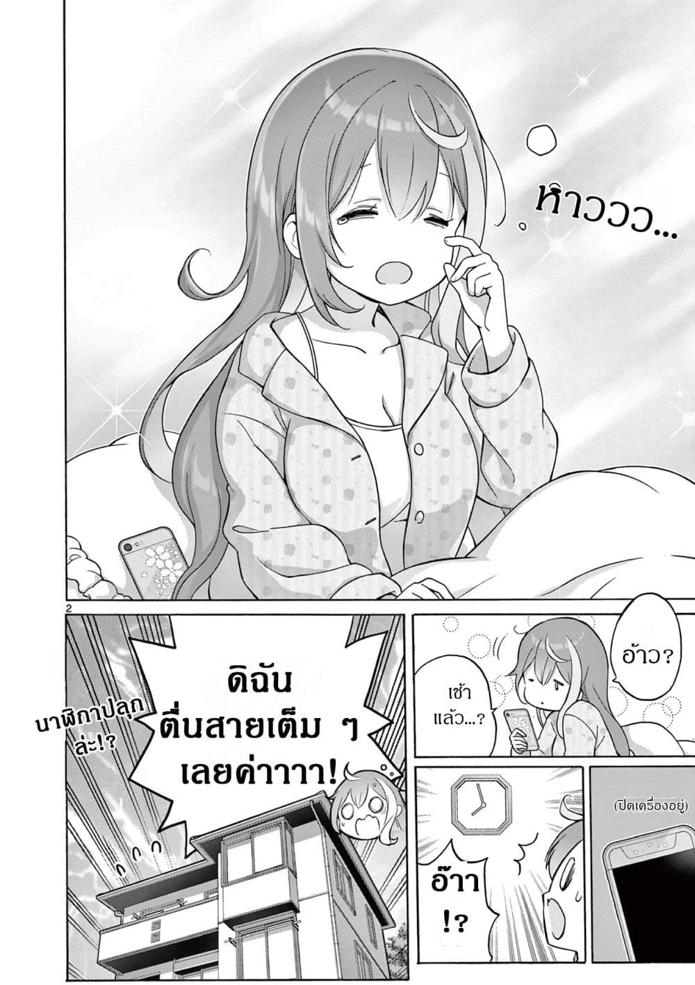 Manga-lc-com อ่านมังงะ อ่านการ์ตูน ออนไลน์ ฟรี Ojousama-kei Teihen Dungeon Haishinsha Haishin Kiriwasure ni ตอนที่ 1 2 3 4 5 6 7 8 9 10 11 12 13 14 ฟรี ไม่มีโฆษณา Manga-lc - อ่าน มังงะ อ่าน การ์ตูน ออนไลน์ อ่านมังงะ ฟรี