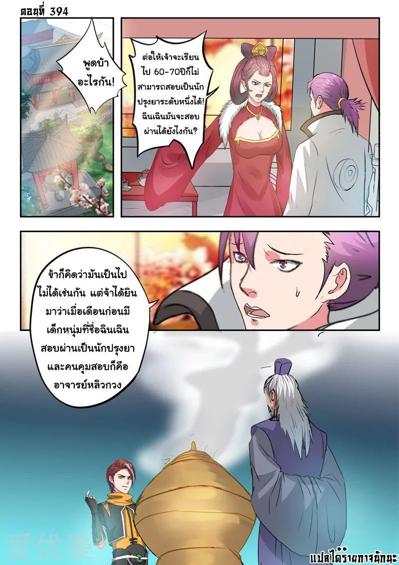 Manga-lc-com อ่านมังงะ อ่านการ์ตูน ออนไลน์ ฟรี Martial Master ตอนที่ 1 2 3 4 5 6 7 8 9 10 11 12 13 14 ฟรี ไม่มีโฆษณา Manga-lc - อ่าน มังงะ อ่าน การ์ตูน ออนไลน์ อ่านมังงะ ฟรี