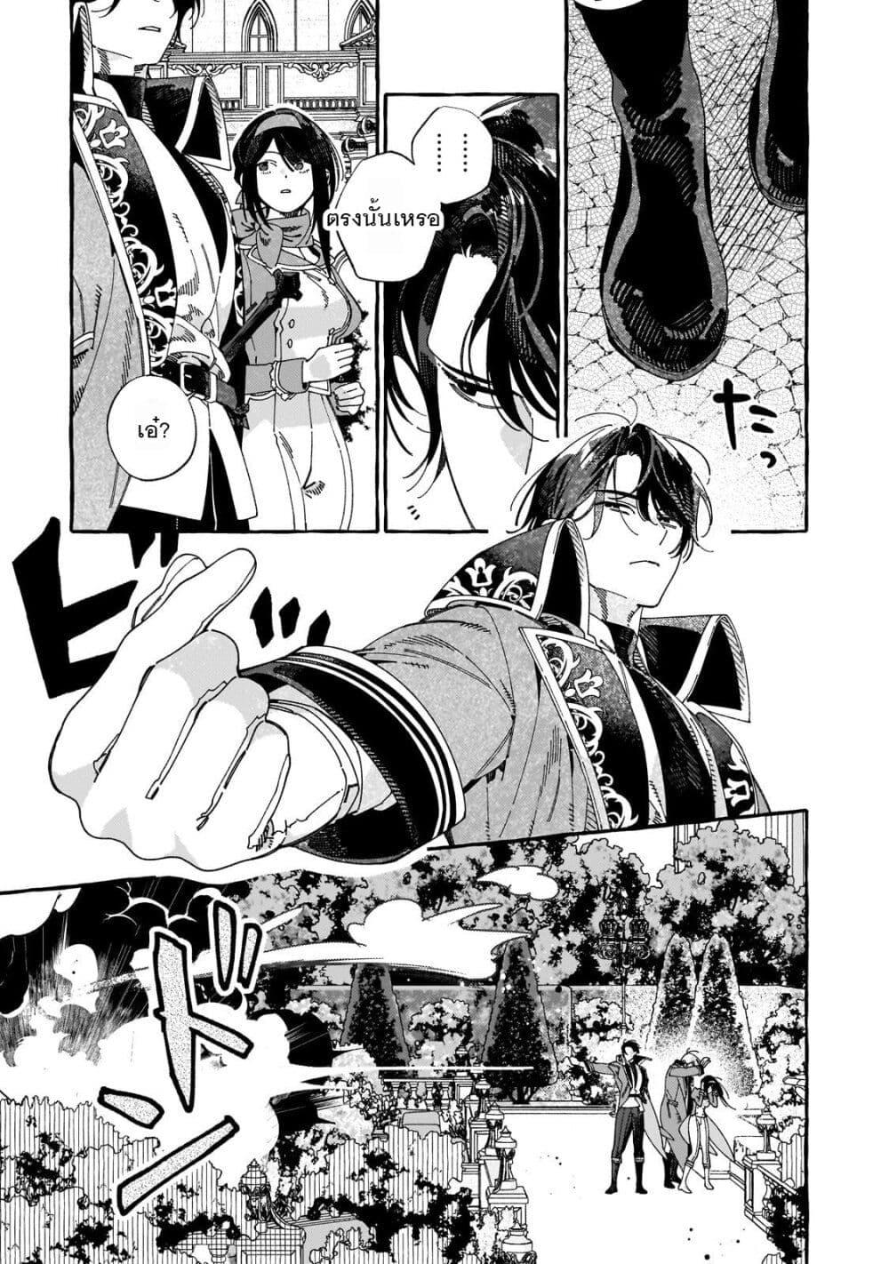 Manga-lc-com อ่านมังงะ อ่านการ์ตูน ออนไลน์ ฟรี Dropout kara no Saishuushoku Saki wa, Isekai no Saikyou Kishidan deshita ตอนที่ 1 2 3 4 5 6 7 8 9 10 11 12 13 14 ฟรี ไม่มีโฆษณา Manga-lc - อ่าน มังงะ อ่าน การ์ตูน ออนไลน์ อ่านมังงะ ฟรี