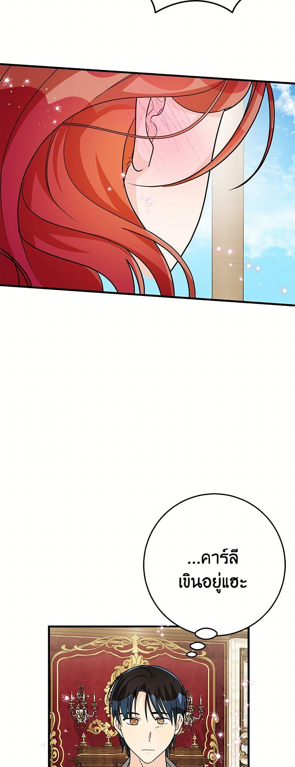 Manga-lc-com อ่านมังงะ อ่านการ์ตูน ออนไลน์ ฟรี Till Divorce Do Us Part! ตอนที่ 1 2 3 4 5 6 7 8 9 10 11 12 13 14 ฟรี ไม่มีโฆษณา Manga-lc - อ่าน มังงะ อ่าน การ์ตูน ออนไลน์ อ่านมังงะ ฟรี