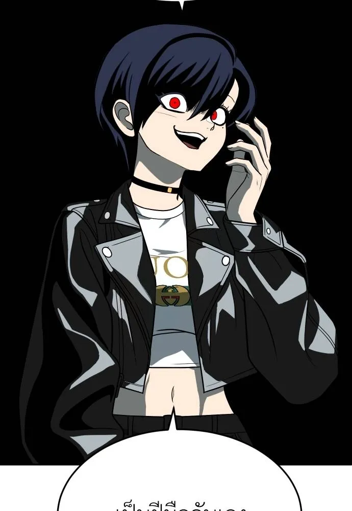 สนามเด็กล่า ตอนที่ 23 รูปที่ 31