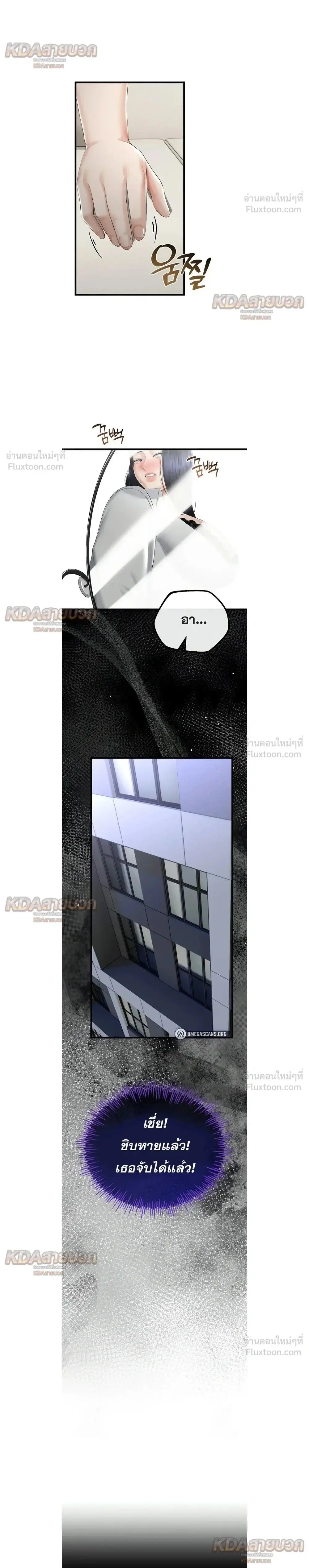 Doujin-Lc- อ่าน โดจิน มังฮวา เกาหลี ญี่ปุ่น จีน แปลไทย My First Love is My Stepmother รักแรกของผม คือ “แม่เลี้ยง” ตอนที่ 1 2 3 4 5 6 7 8 9 10 11 12 13 14 ฟรี ไม่มีโฆษณา อ่าน โดจิน Manhwa เกาหลี ญี่ปุ่น จีน เรามีครบ คัดมาให้เน้นๆ โดจิน 18+ รับประกันความฟินโดย  Doujin Lc