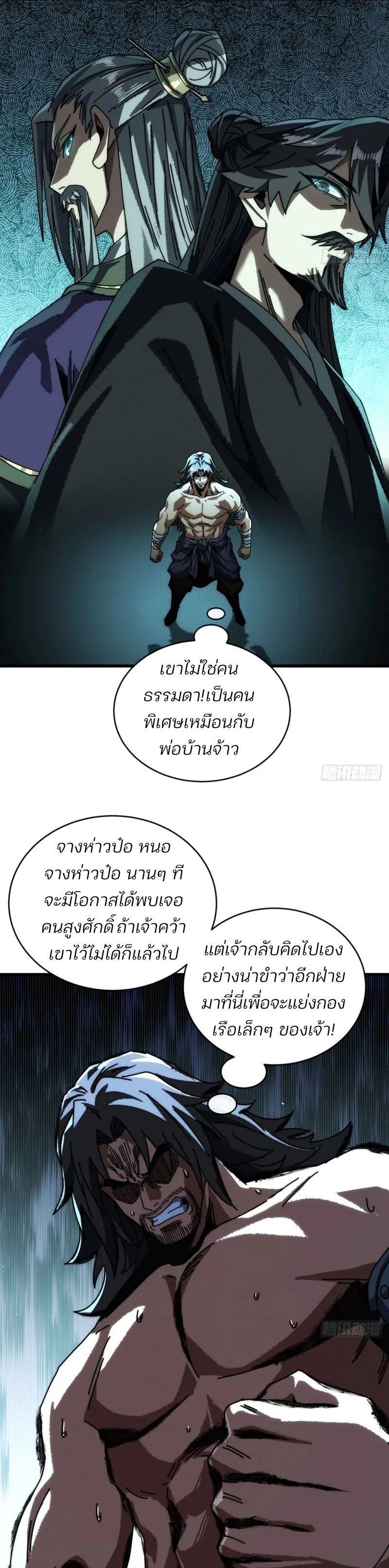 Manga-lc-com อ่านมังงะ อ่านการ์ตูน ออนไลน์ ฟรี My Simulated Path To Immortality ตอนที่ 1 2 3 4 5 6 7 8 9 10 11 12 13 14 ฟรี ไม่มีโฆษณา Manga-lc - อ่าน มังงะ อ่าน การ์ตูน ออนไลน์ อ่านมังงะ ฟรี