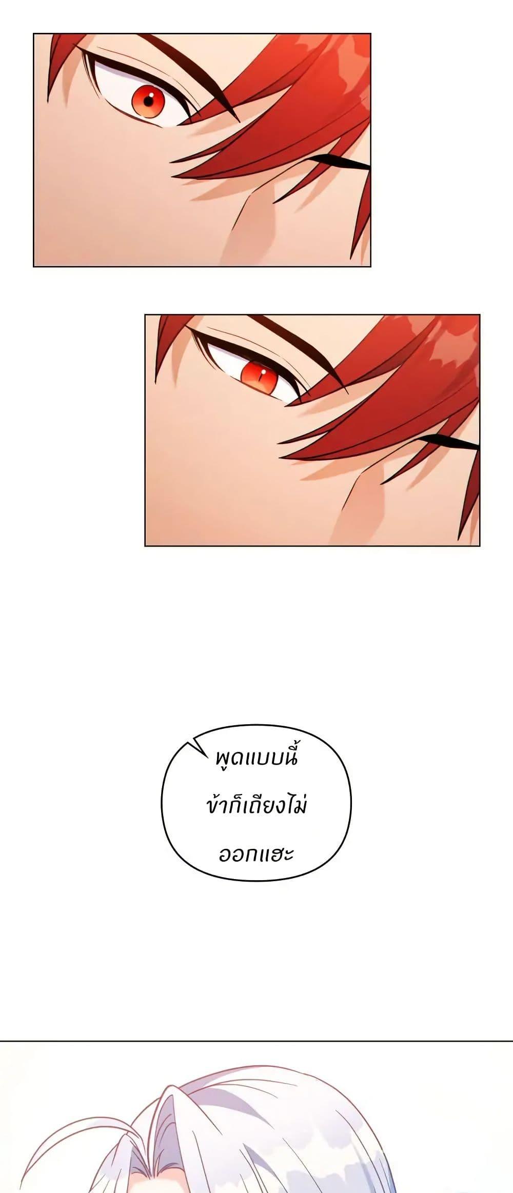 Manga-lc-com อ่านมังงะ อ่านการ์ตูน ออนไลน์ ฟรี I Can See Your Stats! ตอนที่ 1 2 3 4 5 6 7 8 9 10 11 12 13 14 ฟรี ไม่มีโฆษณา Manga-lc - อ่าน มังงะ อ่าน การ์ตูน ออนไลน์ อ่านมังงะ ฟรี