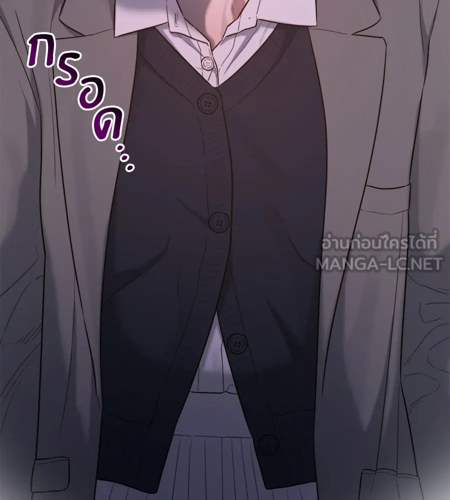 ปรารถนารักอันงดงาม ตอนที่ 45 รูปที่ 84