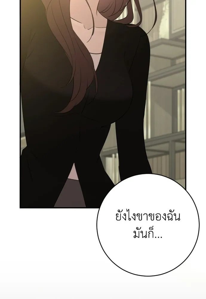 รักไร้ราคา ตอนที่ 61 รูปที่ 35