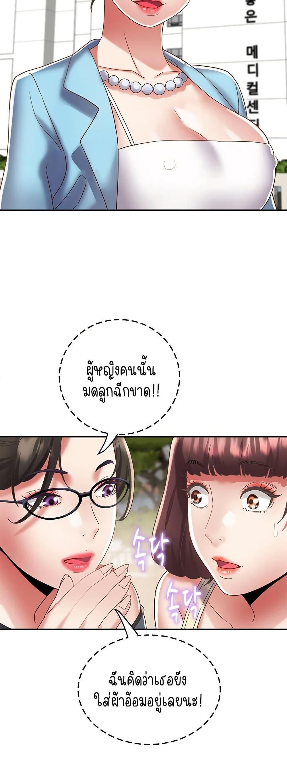 Doujin-Lc- อ่าน โดจิน มังฮวา เกาหลี ญี่ปุ่น จีน แปลไทย Daebong Village Women’s Association ตอนที่ 1 2 3 4 5 6 7 8 9 10 11 12 13 14 ฟรี ไม่มีโฆษณา อ่าน โดจิน Manhwa เกาหลี ญี่ปุ่น จีน เรามีครบ คัดมาให้เน้นๆ โดจิน 18+ รับประกันความฟินโดย  Doujin Lc