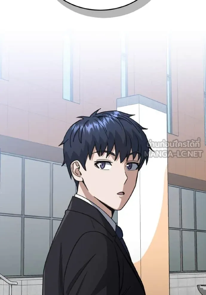 อัจฉริยะนอกคอก ตอนที่ 132 รูปที่ 128