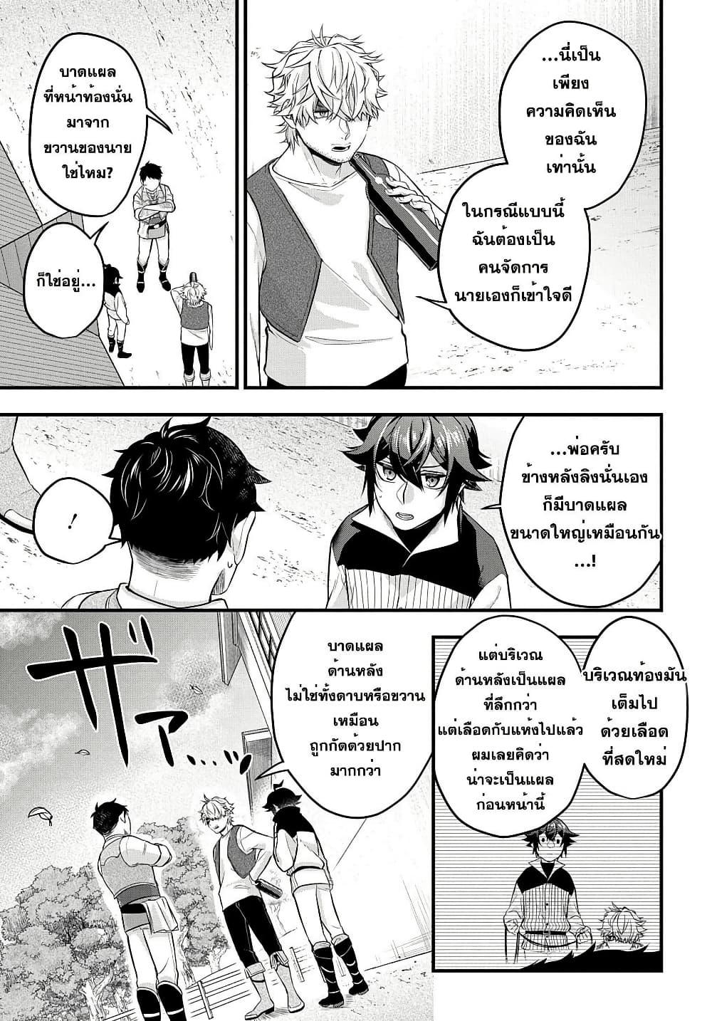 Manga-lc-com อ่านมังงะ อ่านการ์ตูน ออนไลน์ ฟรี Mikiri kara Hajimeru Garyuu Kenjutsu ตอนที่ 1 2 3 4 5 6 7 8 9 10 11 12 13 14 ฟรี ไม่มีโฆษณา Manga-lc - อ่าน มังงะ อ่าน การ์ตูน ออนไลน์ อ่านมังงะ ฟรี