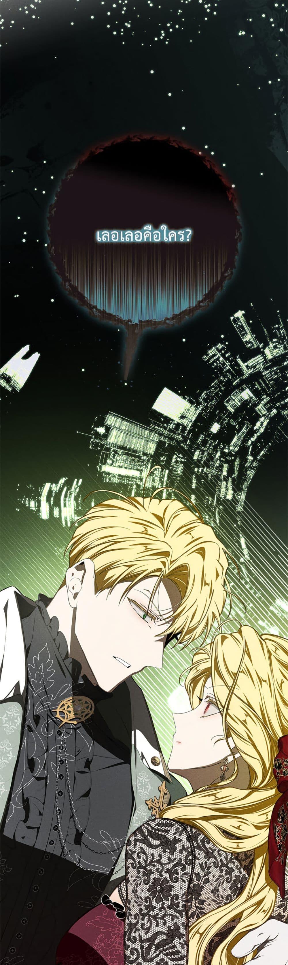 Manga-lc-com อ่านมังงะ อ่านการ์ตูน ออนไลน์ ฟรี I’ve Become the Devil’s Master ตอนที่ 1 2 3 4 5 6 7 8 9 10 11 12 13 14 ฟรี ไม่มีโฆษณา Manga-lc - อ่าน มังงะ อ่าน การ์ตูน ออนไลน์ อ่านมังงะ ฟรี