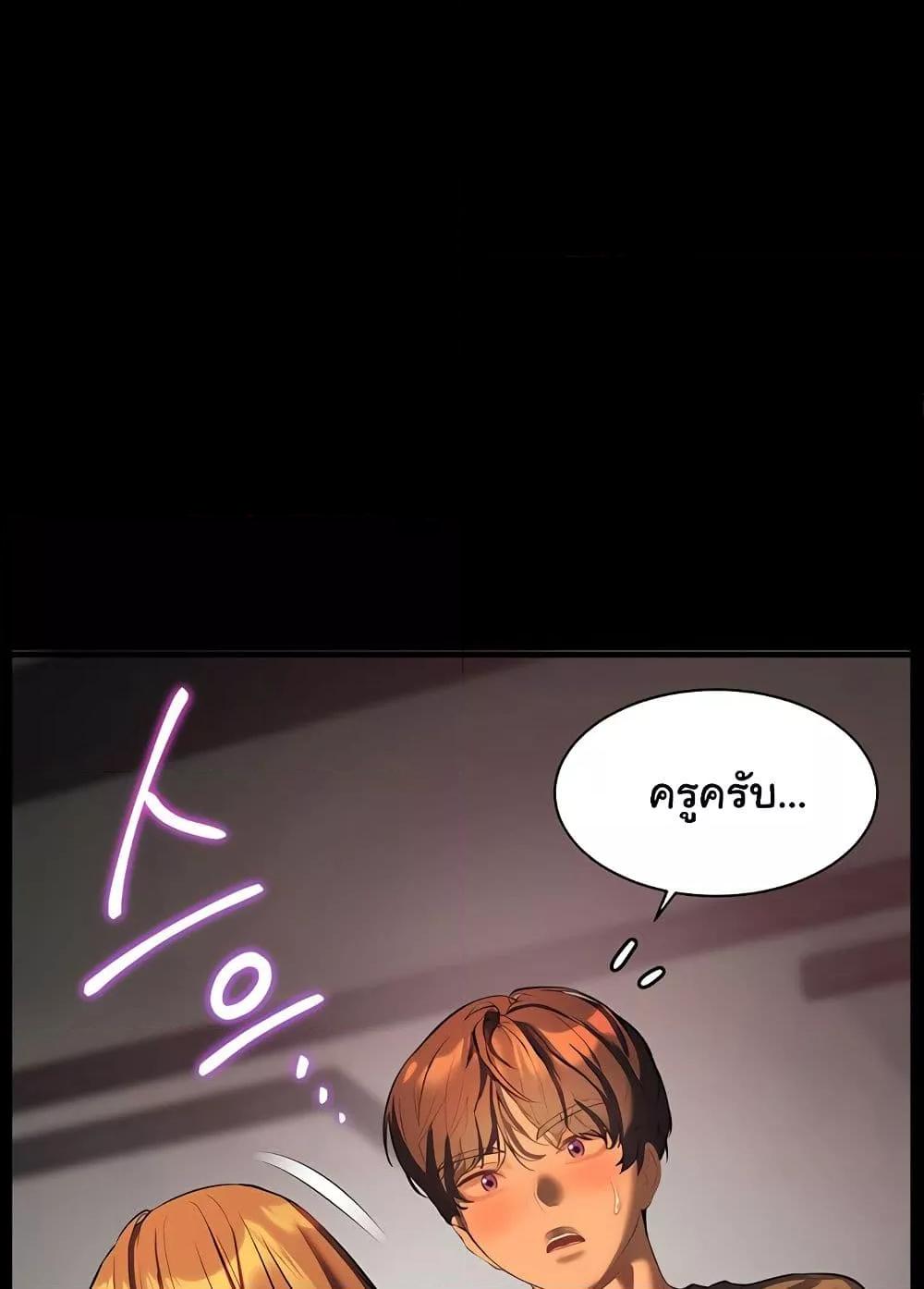 Doujin-Lc- อ่าน โดจิน มังฮวา เกาหลี ญี่ปุ่น จีน แปลไทย Teacher’s Efforts ตอนที่ 1 2 3 4 5 6 7 8 9 10 11 12 13 14 ฟรี ไม่มีโฆษณา อ่าน โดจิน Manhwa เกาหลี ญี่ปุ่น จีน เรามีครบ คัดมาให้เน้นๆ โดจิน 18+ รับประกันความฟินโดย  Doujin Lc