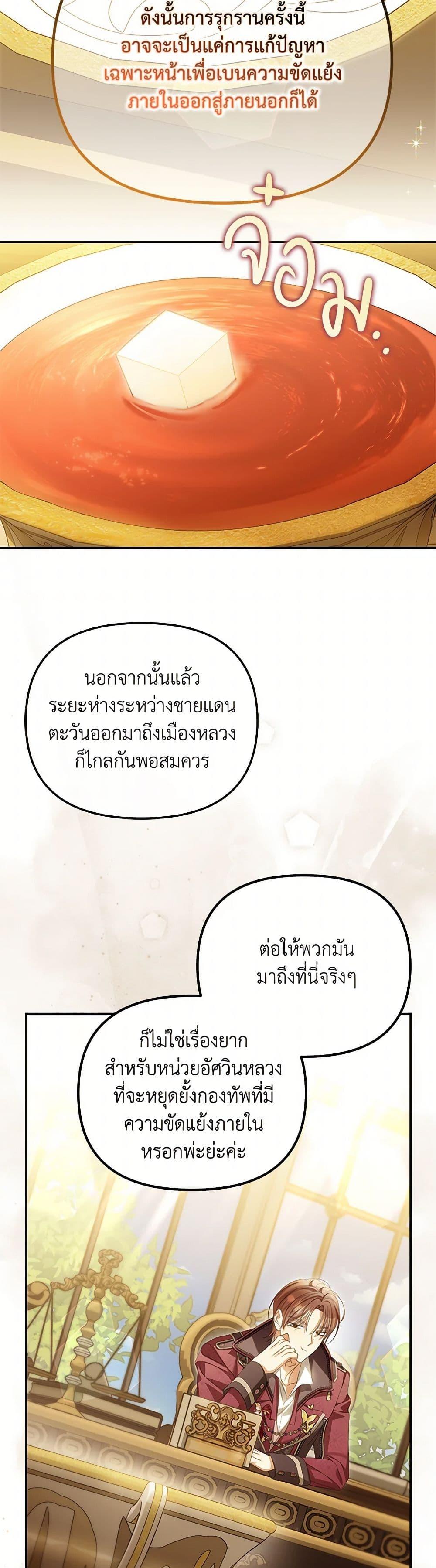 Manga-lc-com อ่านมังงะ อ่านการ์ตูน ออนไลน์ ฟรี Why Are You Obsessed With Your Fake Wife ตอนที่ 1 2 3 4 5 6 7 8 9 10 11 12 13 14 ฟรี ไม่มีโฆษณา Manga-lc - อ่าน มังงะ อ่าน การ์ตูน ออนไลน์ อ่านมังงะ ฟรี