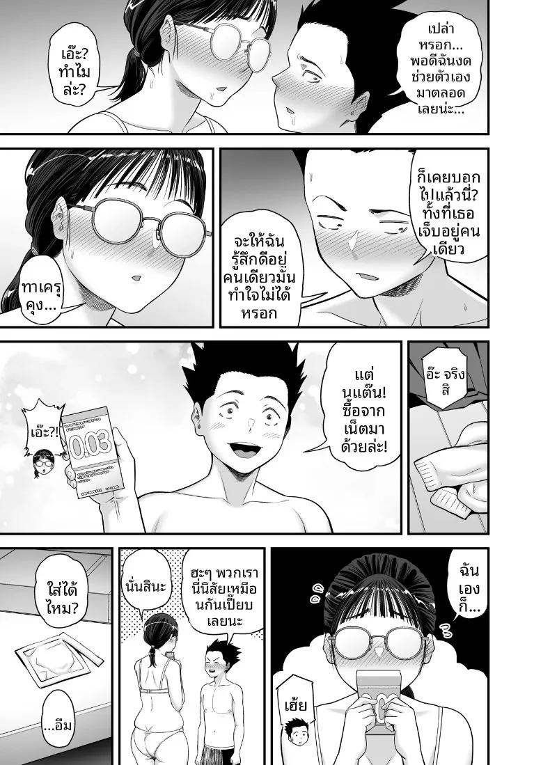 Doujin-Lc- อ่าน โดจิน มังฮวา เกาหลี ญี่ปุ่น จีน แปลไทย นักเรียนที่ดีที่ยอมให้ทำเช่นนั้น (Matcha Neji) ตอนที่ 1 2 3 4 5 6 7 8 9 10 11 12 13 14 ฟรี ไม่มีโฆษณา อ่าน โดจิน Manhwa เกาหลี ญี่ปุ่น จีน เรามีครบ คัดมาให้เน้นๆ โดจิน 18+ รับประกันความฟินโดย  Doujin Lc