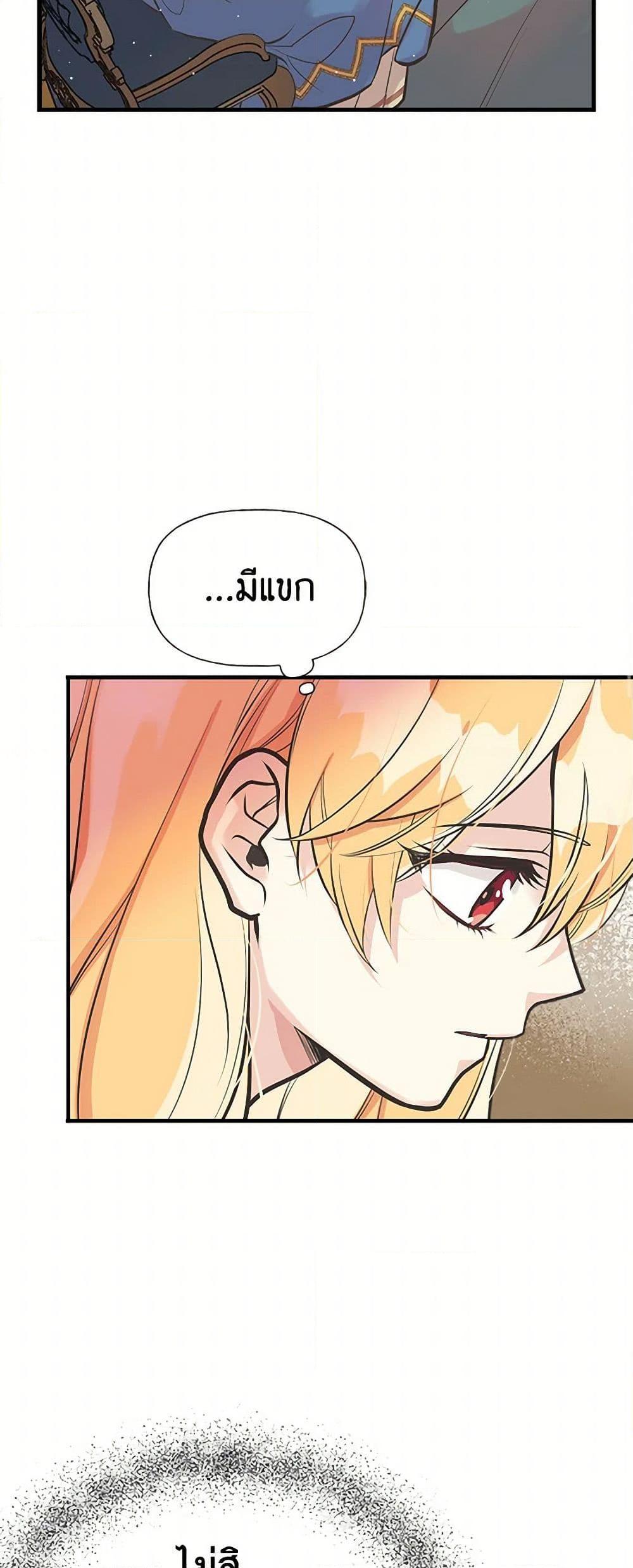 Manga-lc-com อ่านมังงะ อ่านการ์ตูน ออนไลน์ ฟรี My Sister Picked up the Male Lead ตอนที่ 1 2 3 4 5 6 7 8 9 10 11 12 13 14 ฟรี ไม่มีโฆษณา Manga-lc - อ่าน มังงะ อ่าน การ์ตูน ออนไลน์ อ่านมังงะ ฟรี