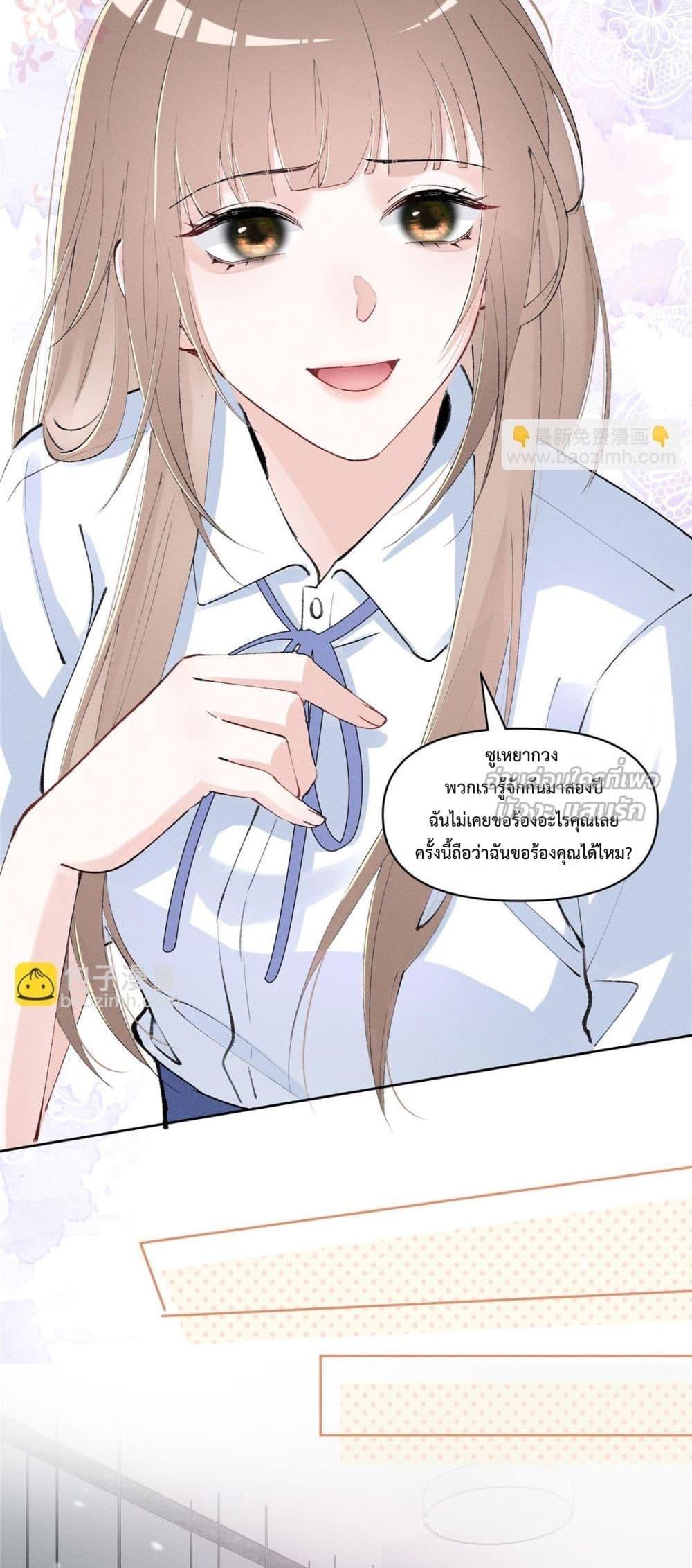 Manga-lc-com อ่านมังงะ อ่านการ์ตูน ออนไลน์ ฟรี BeneaththeLad ตอนที่ 1 2 3 4 5 6 7 8 9 10 11 12 13 14 ฟรี ไม่มีโฆษณา Manga-lc - อ่าน มังงะ อ่าน การ์ตูน ออนไลน์ อ่านมังงะ ฟรี