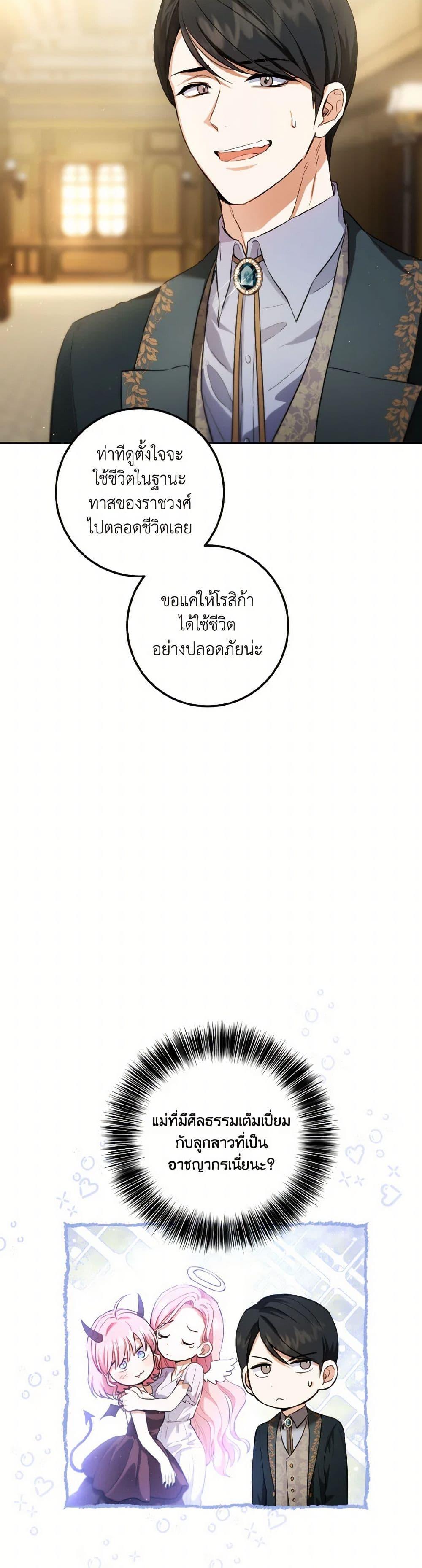 Manga-lc-com อ่านมังงะ อ่านการ์ตูน ออนไลน์ ฟรี The Heiress’s Double Life ตอนที่ 1 2 3 4 5 6 7 8 9 10 11 12 13 14 ฟรี ไม่มีโฆษณา Manga-lc - อ่าน มังงะ อ่าน การ์ตูน ออนไลน์ อ่านมังงะ ฟรี