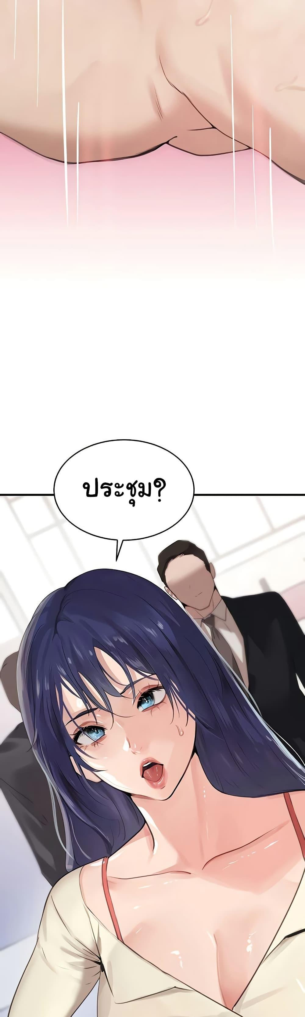 Doujin-Lc- อ่าน โดจิน มังฮวา เกาหลี ญี่ปุ่น จีน แปลไทย The Boss’s Daughter ตอนที่ 1 2 3 4 5 6 7 8 9 10 11 12 13 14 ฟรี ไม่มีโฆษณา อ่าน โดจิน Manhwa เกาหลี ญี่ปุ่น จีน เรามีครบ คัดมาให้เน้นๆ โดจิน 18+ รับประกันความฟินโดย  Doujin Lc