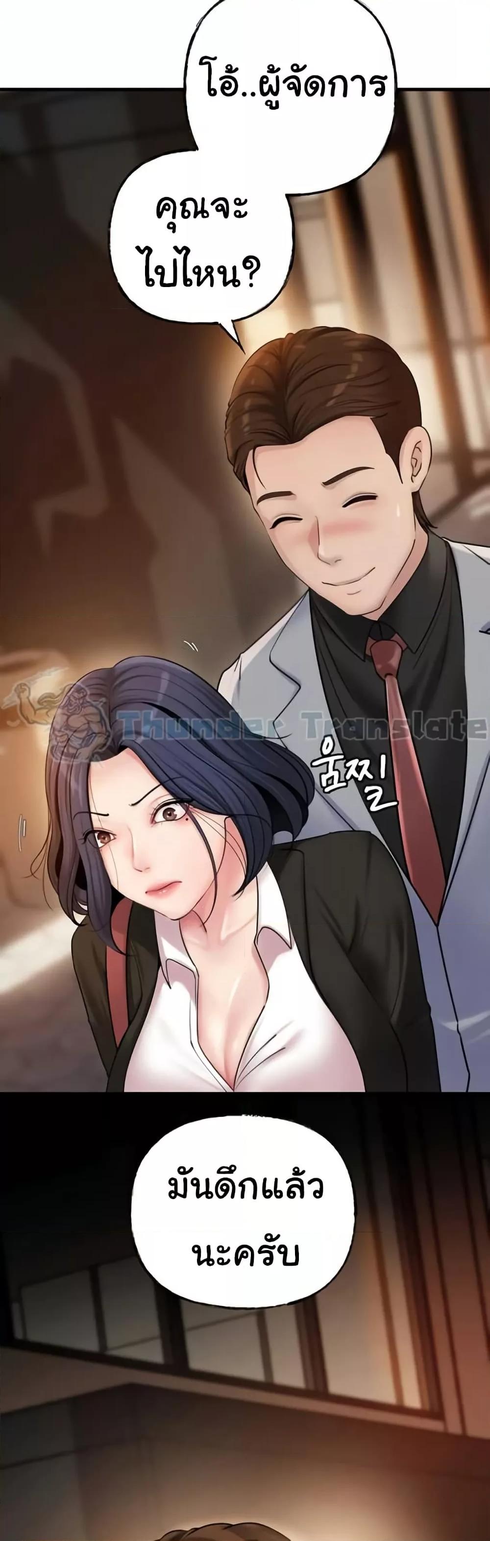 Doujin-Lc- อ่าน โดจิน มังฮวา เกาหลี ญี่ปุ่น จีน แปลไทย Not the Daughter, but the Mother ตอนที่ 1 2 3 4 5 6 7 8 9 10 11 12 13 14 ฟรี ไม่มีโฆษณา อ่าน โดจิน Manhwa เกาหลี ญี่ปุ่น จีน เรามีครบ คัดมาให้เน้นๆ โดจิน 18+ รับประกันความฟินโดย  Doujin Lc