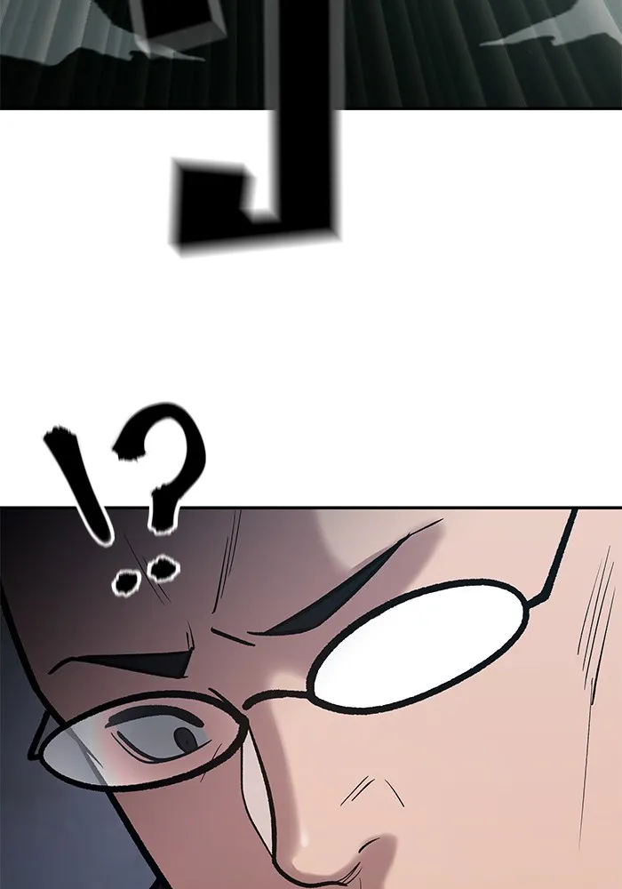 เลวฟาดเลว ตอนที่ 54 รูปที่ 182