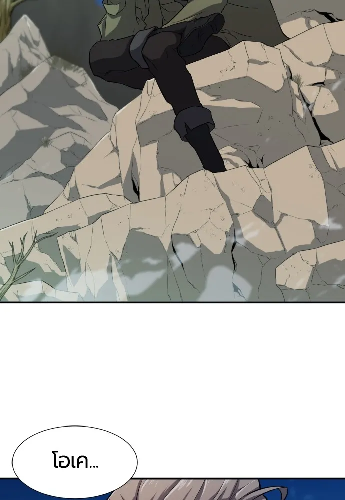 ยอดสถาปนิกผู้พิทักษ์อาณาจักร ตอนที่ 17 รูปที่ 64