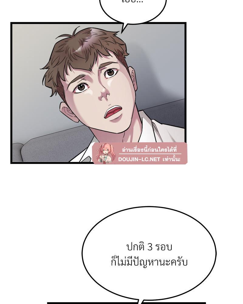 Doujin-Lc- อ่าน โดจิน มังฮวา เกาหลี ญี่ปุ่น จีน แปลไทย Taxi ตอนที่ 1 2 3 4 5 6 7 8 9 10 11 12 13 14 ฟรี ไม่มีโฆษณา อ่าน โดจิน Manhwa เกาหลี ญี่ปุ่น จีน เรามีครบ คัดมาให้เน้นๆ โดจิน 18+ รับประกันความฟินโดย  Doujin Lc