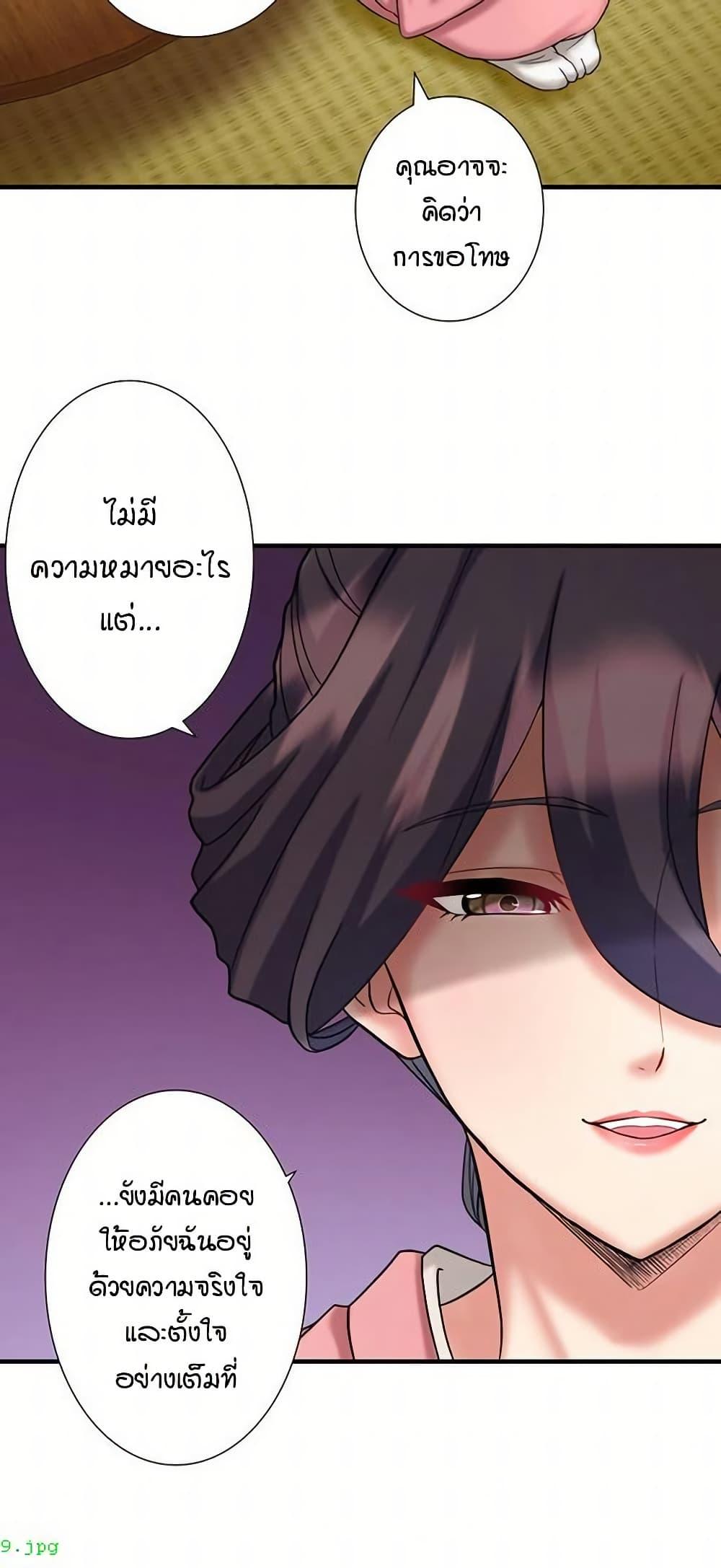 Doujin-Lc- อ่าน โดจิน มังฮวา เกาหลี ญี่ปุ่น จีน แปลไทย Secret Hot Spring ตอนที่ 1 2 3 4 5 6 7 8 9 10 11 12 13 14 ฟรี ไม่มีโฆษณา อ่าน โดจิน Manhwa เกาหลี ญี่ปุ่น จีน เรามีครบ คัดมาให้เน้นๆ โดจิน 18+ รับประกันความฟินโดย  Doujin Lc