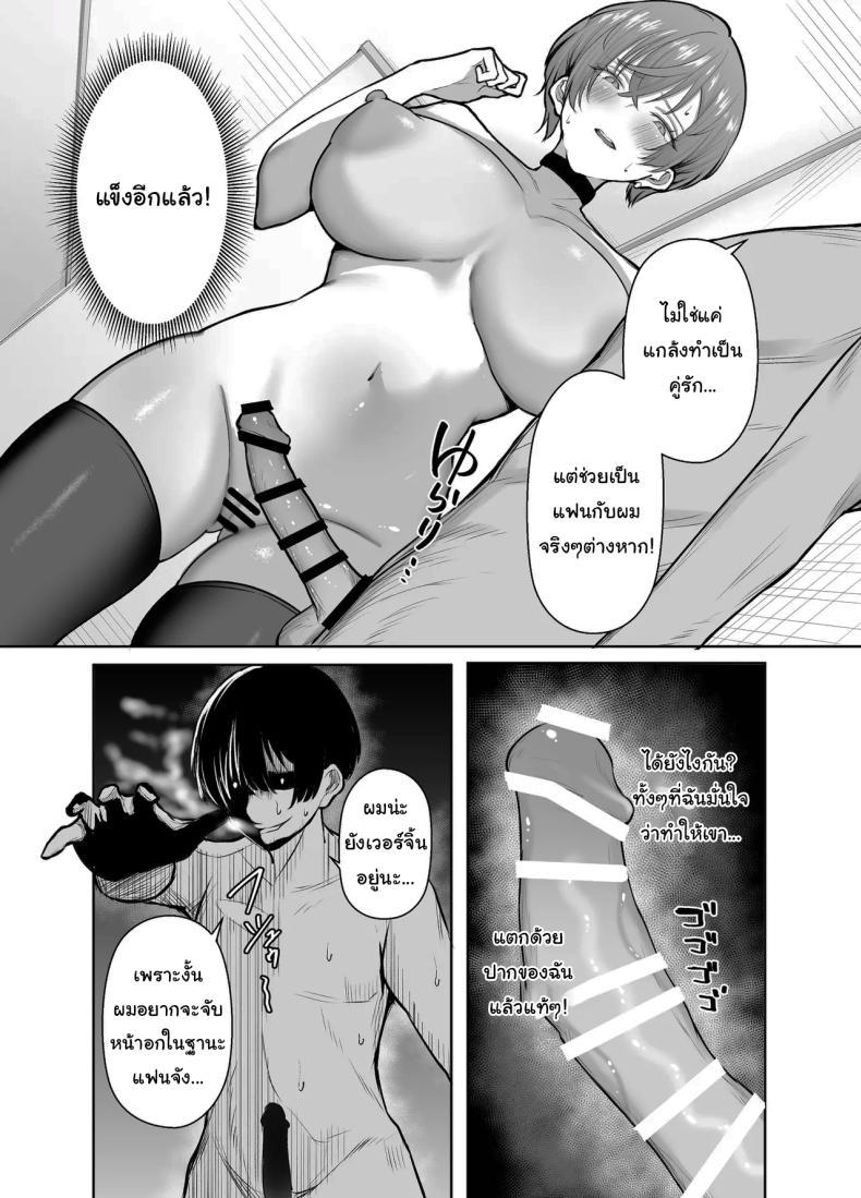 Doujin-Lc- อ่าน โดจิน มังฮวา เกาหลี ญี่ปุ่น จีน แปลไทย ช่วยฟังคำขอของผมด้วยนะครับ (Shio Coffee) ตอนที่ 1 2 3 4 5 6 7 8 9 10 11 12 13 14 ฟรี ไม่มีโฆษณา อ่าน โดจิน Manhwa เกาหลี ญี่ปุ่น จีน เรามีครบ คัดมาให้เน้นๆ โดจิน 18+ รับประกันความฟินโดย  Doujin Lc