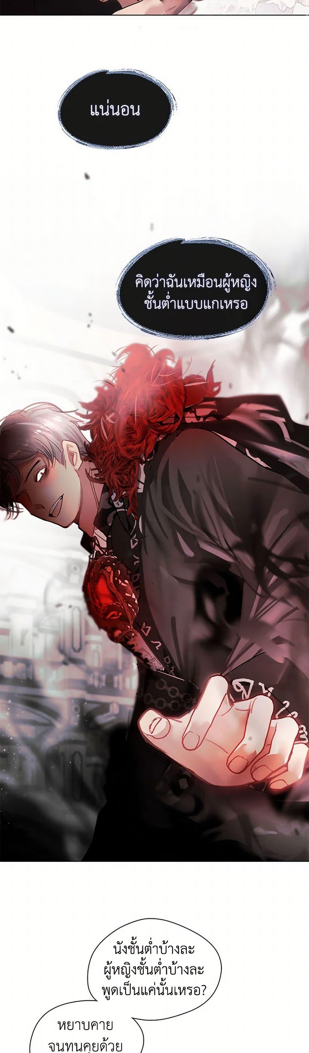 Manga-lc-com อ่านมังงะ อ่านการ์ตูน ออนไลน์ ฟรี Devoted to Diamond ตอนที่ 1 2 3 4 5 6 7 8 9 10 11 12 13 14 ฟรี ไม่มีโฆษณา Manga-lc - อ่าน มังงะ อ่าน การ์ตูน ออนไลน์ อ่านมังงะ ฟรี