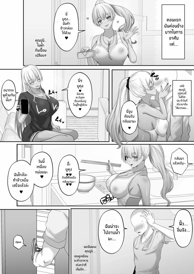 Doujin-Lc- อ่าน โดจิน มังฮวา เกาหลี ญี่ปุ่น จีน แปลไทย ขอรางวัลเป็นเธอได้ไหม [Hakutoutei (rikazu)] Kasshoku Gal ga Ore no Iyashi Natsu no Umi de Kyonyuu na Kanojo ga Tousen Shimashita This Tan-skinned Gal is my Healing and I Won a Big-Titted Girlfriend at the Summer Beach ตอนที่ 1 2 3 4 5 6 7 8 9 10 11 12 13 14 ฟรี ไม่มีโฆษณา อ่าน โดจิน Manhwa เกาหลี ญี่ปุ่น จีน เรามีครบ คัดมาให้เน้นๆ โดจิน 18+ รับประกันความฟินโดย  Doujin Lc