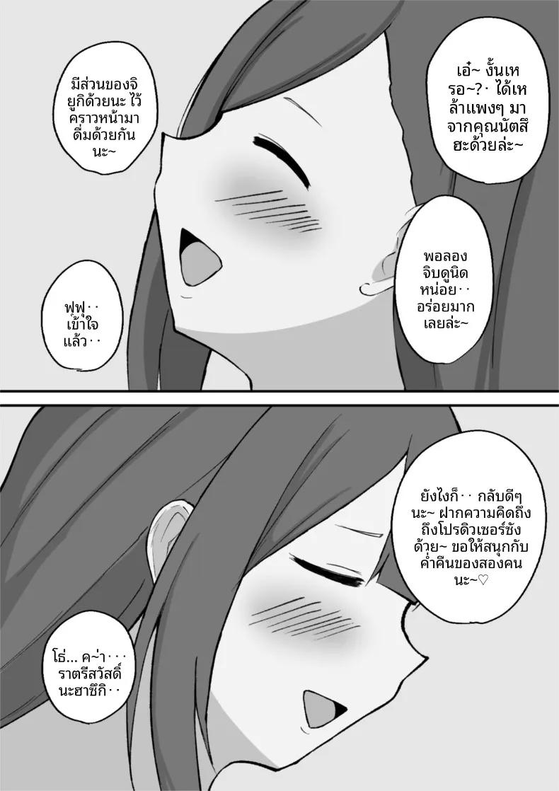 Doujin-Lc- อ่าน โดจิน มังฮวา เกาหลี ญี่ปุ่น จีน แปลไทย หลบฝนกับจิยูกิ (Hamidashi Mono) ตอนที่ 1 2 3 4 5 6 7 8 9 10 11 12 13 14 ฟรี ไม่มีโฆษณา อ่าน โดจิน Manhwa เกาหลี ญี่ปุ่น จีน เรามีครบ คัดมาให้เน้นๆ โดจิน 18+ รับประกันความฟินโดย  Doujin Lc