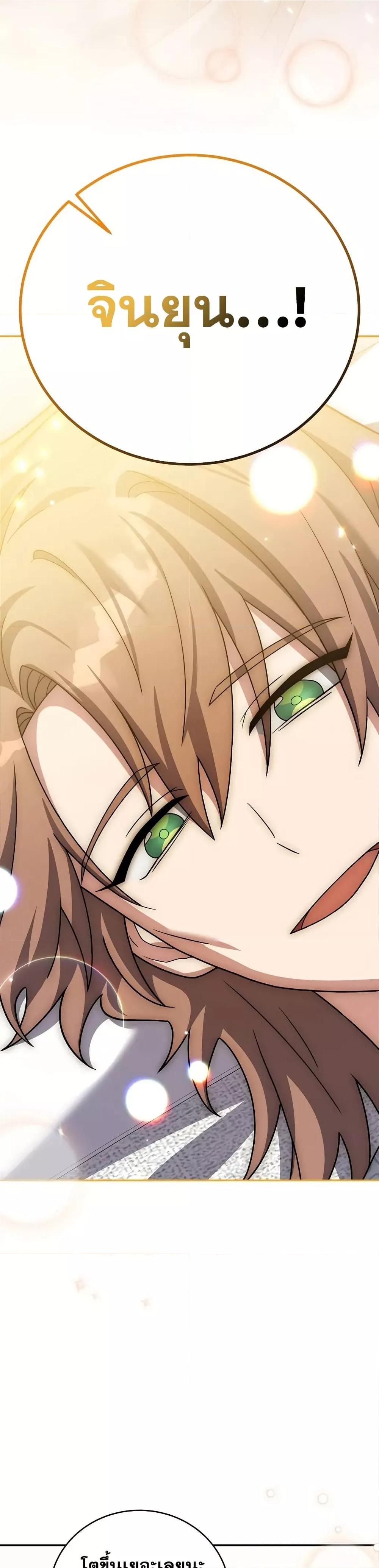 Manga-lc-com อ่านมังงะ อ่านการ์ตูน ออนไลน์ ฟรี TheNovel’sExt ตอนที่ 1 2 3 4 5 6 7 8 9 10 11 12 13 14 ฟรี ไม่มีโฆษณา Manga-lc - อ่าน มังงะ อ่าน การ์ตูน ออนไลน์ อ่านมังงะ ฟรี