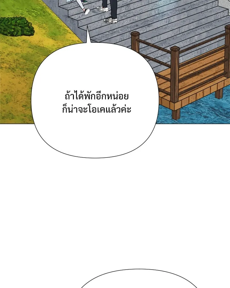 รักนี้ไม่ต้องมีเซนส์ ตอนที่ 37 รูปที่ 22
