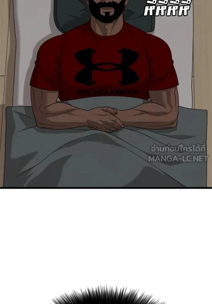BAD GUY ตอนที่ 220 รูปที่ 27
