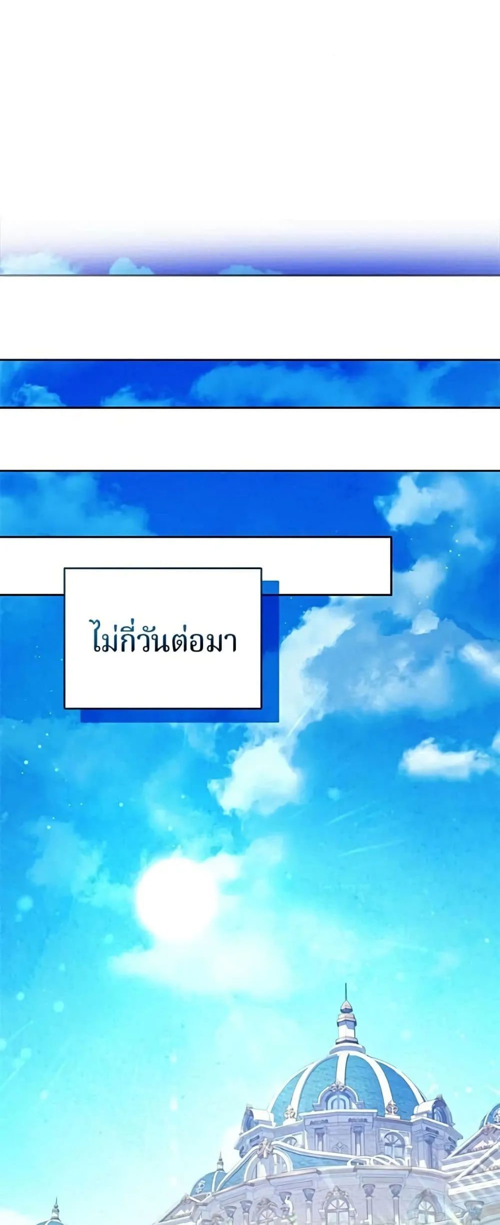 Manga-lc-com อ่านมังงะ อ่านการ์ตูน ออนไลน์ ฟรี I’m a Villainess, but I Won’t Live Like One – ถ้าเป็นนางร้าย ตอนที่ 1 2 3 4 5 6 7 8 9 10 11 12 13 14 ฟรี ไม่มีโฆษณา Manga-lc - อ่าน มังงะ อ่าน การ์ตูน ออนไลน์ อ่านมังงะ ฟรี