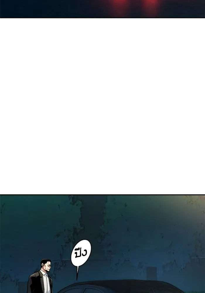 พี่ชายสายบอดี้การ์ด ตอนที่ 266 รูปที่ 83