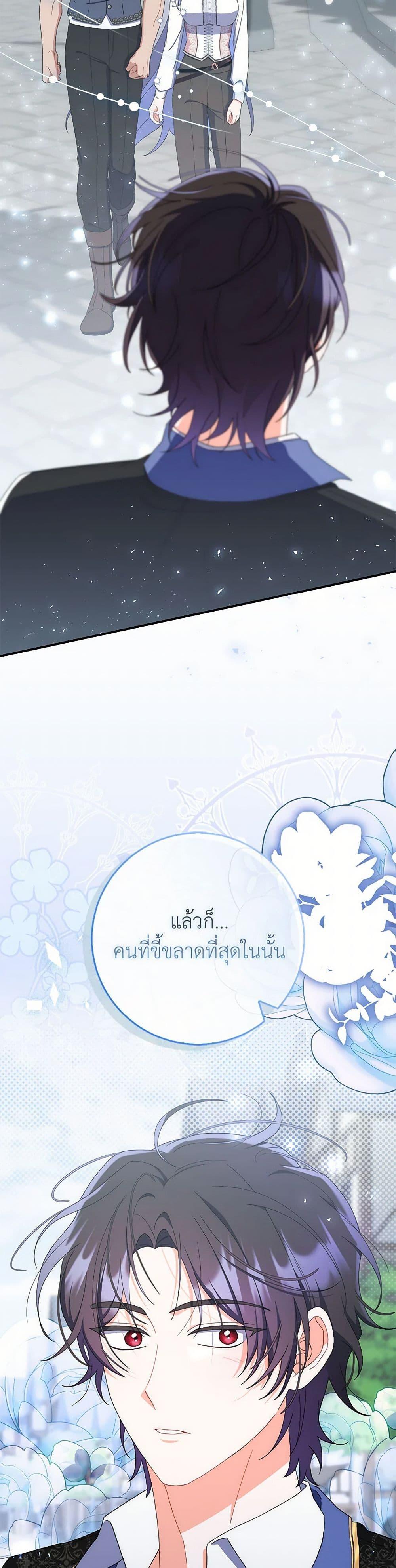 Manga-lc-com อ่านมังงะ อ่านการ์ตูน ออนไลน์ ฟรี I Listened to My Husband and Brought In a Lover ตอนที่ 1 2 3 4 5 6 7 8 9 10 11 12 13 14 ฟรี ไม่มีโฆษณา Manga-lc - อ่าน มังงะ อ่าน การ์ตูน ออนไลน์ อ่านมังงะ ฟรี