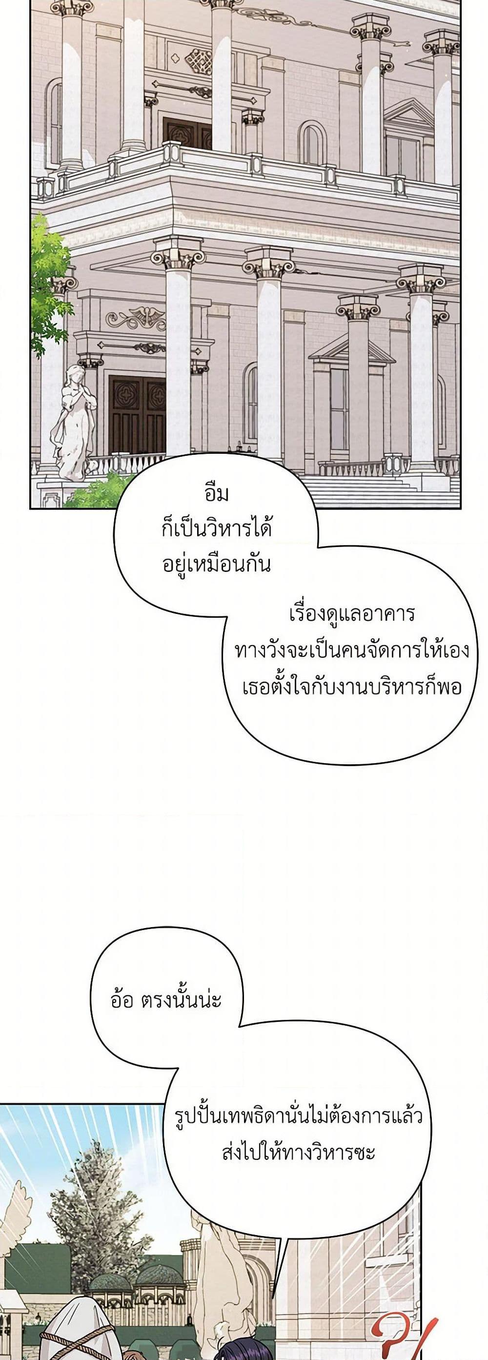 Manga-lc-com อ่านมังงะ อ่านการ์ตูน ออนไลน์ ฟรี My BFF is a Tyrant in Training ตอนที่ 1 2 3 4 5 6 7 8 9 10 11 12 13 14 ฟรี ไม่มีโฆษณา Manga-lc - อ่าน มังงะ อ่าน การ์ตูน ออนไลน์ อ่านมังงะ ฟรี