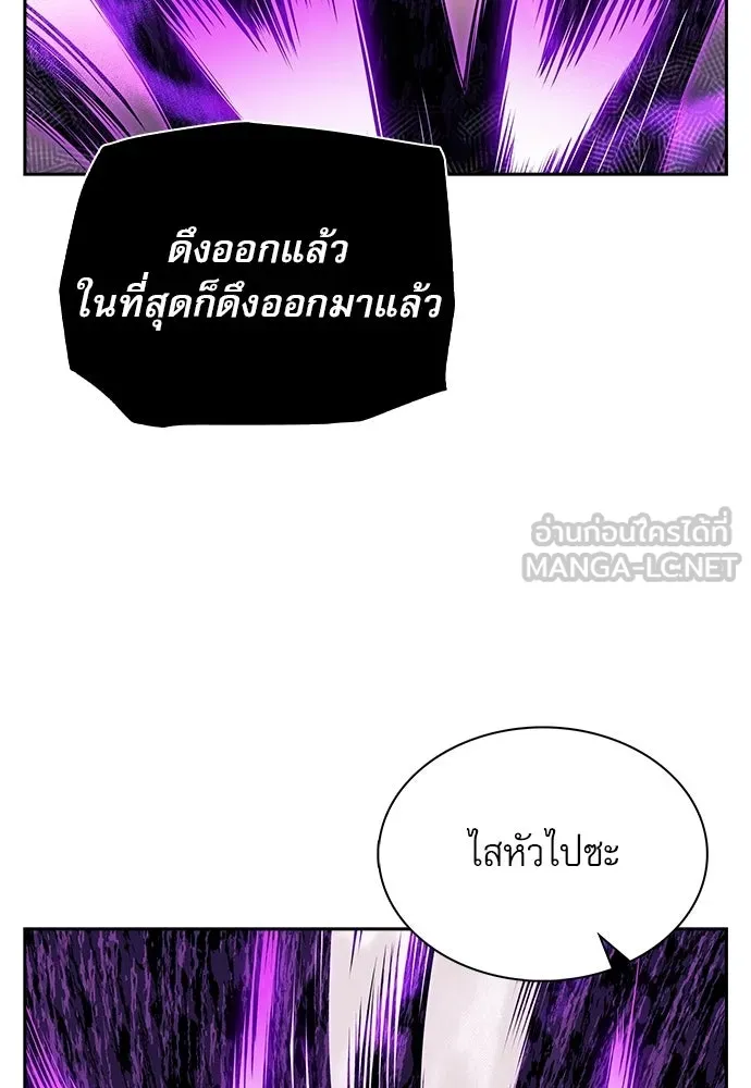 ครัวผู้กล้าท้าให้ชิม ตอนที่ 39 รูปที่ 39