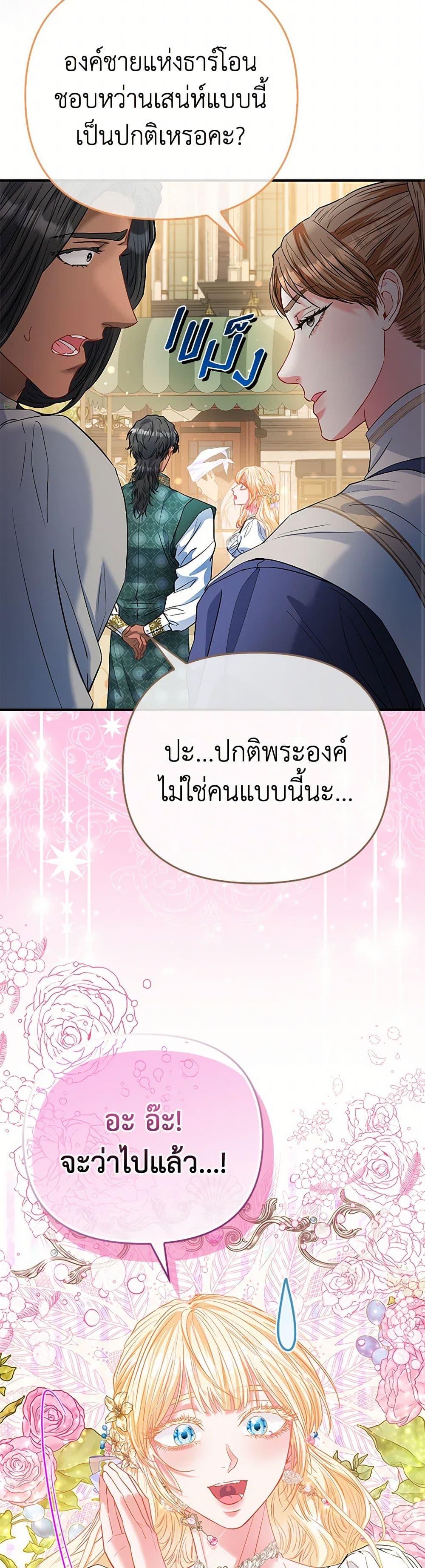 Manga-lc-com อ่านมังงะ อ่านการ์ตูน ออนไลน์ ฟรี I’m the Princess of All ตอนที่ 1 2 3 4 5 6 7 8 9 10 11 12 13 14 ฟรี ไม่มีโฆษณา Manga-lc - อ่าน มังงะ อ่าน การ์ตูน ออนไลน์ อ่านมังงะ ฟรี