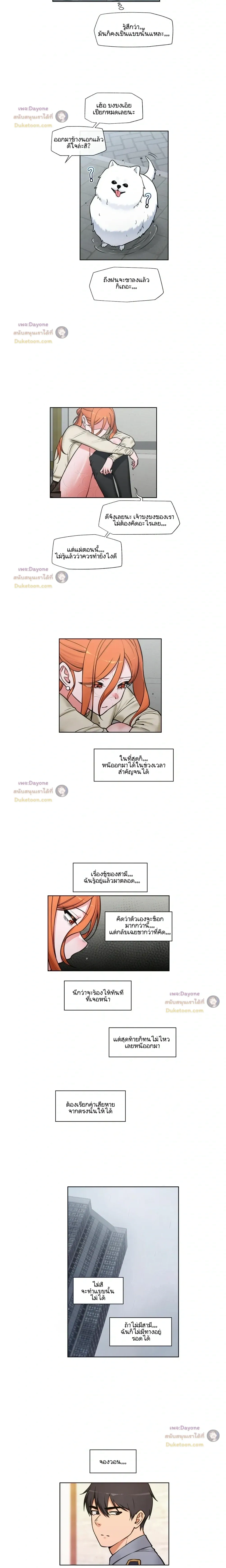 Doujin-Lc- อ่าน โดจิน มังฮวา เกาหลี ญี่ปุ่น จีน แปลไทย Hypnotist Security Guard พลิกชีวิตยามด้วยแอปสะกดเสียว ตอนที่ 1 2 3 4 5 6 7 8 9 10 11 12 13 14 ฟรี ไม่มีโฆษณา อ่าน โดจิน Manhwa เกาหลี ญี่ปุ่น จีน เรามีครบ คัดมาให้เน้นๆ โดจิน 18+ รับประกันความฟินโดย  Doujin Lc